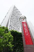 Exterior, logo, and signboard of Sompo Japan Insurance